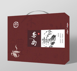棕色几何简约茶尚礼盒茶叶包装设计